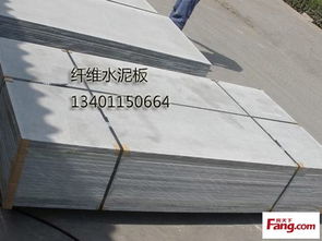 多功能纖維水泥板 價(jià)格、圖片與參數(shù)詳解