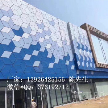 多邊形鋁單板與六邊形鋁單板 現(xiàn)代建筑裝飾材料的創(chuàng)新應(yīng)用