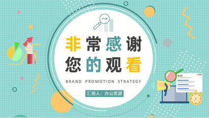 創新賦能，精準觸達 企業品牌宣傳推廣策略培訓產品市場定位與營銷策劃全解析