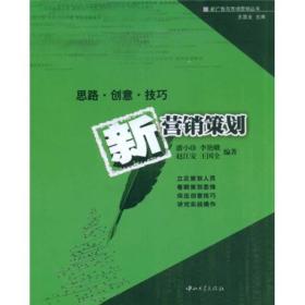 豪彥文化聯手孔夫子舊書網 舊書市場煥新機的營銷策劃之道